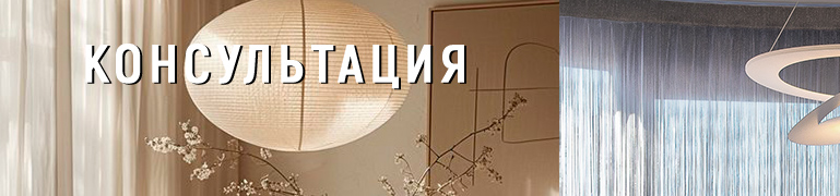 Консультация при наведении