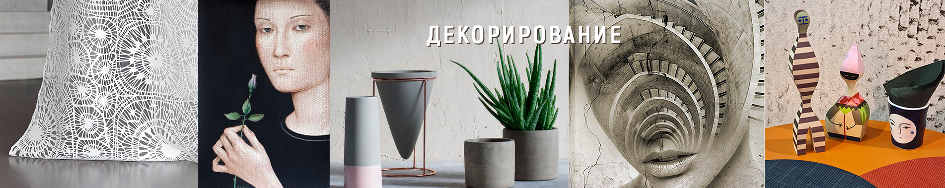 Декорирование при наведении