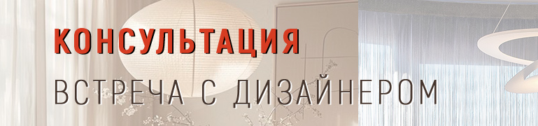 Консультация